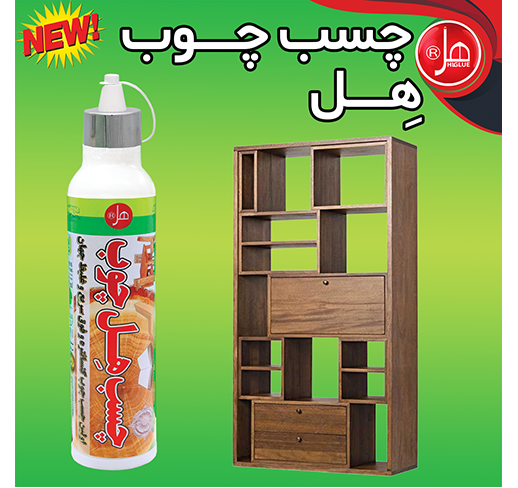 چسب چوب اَبَر تیوپ هل 320 گرمی 